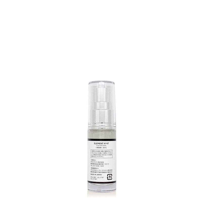 FOOT CAER SERUM